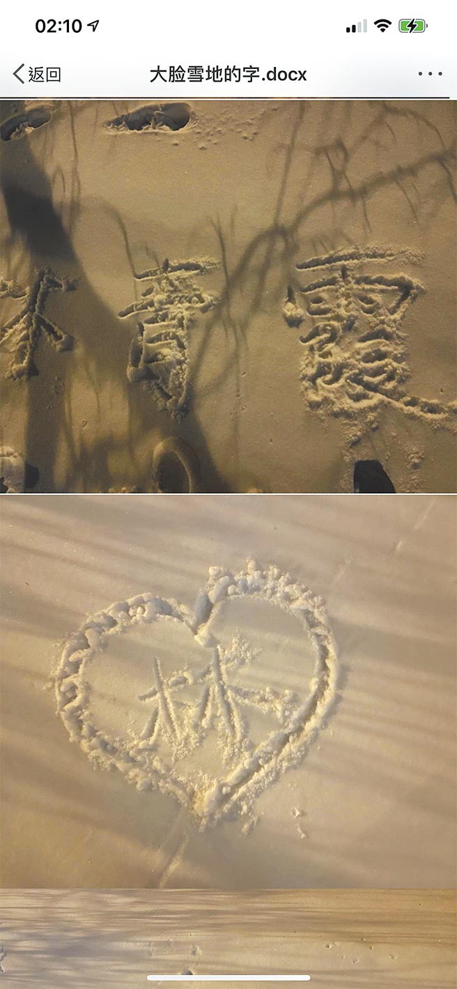 「林青霞影迷会-爱林泉」送的生日礼物，林青霞一一珍藏着。（林青霞提供）