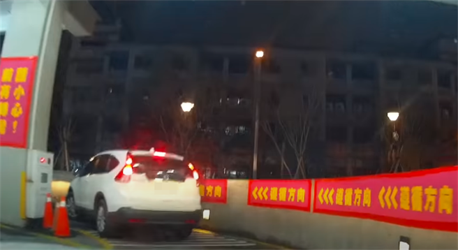 远东百货竹北店1月开始试营运至今，地下、地上停车场的动线遭民眾抱怨连连，有YouTube影片将实际开车画面公开。（翻摄自YouTube频道「Homeless」影片）