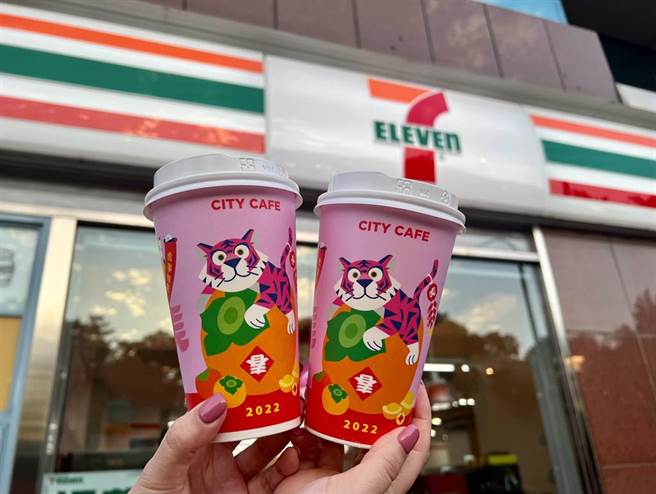 7-ELEVEn即日起至2月22日，CITY系列饮品指定品项任选第2杯半价。(7-ELEVEn提供)