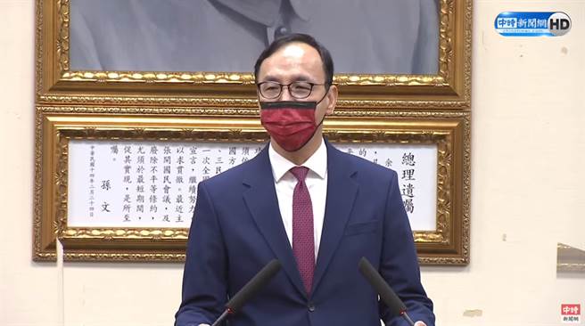 春节团拜，国民党主席朱立伦发表谈话。（图／摘自中时新闻网直播画面）