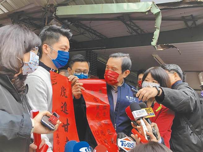 馬英九展示虎年春聯（右3）。（圖／本報系資料照）