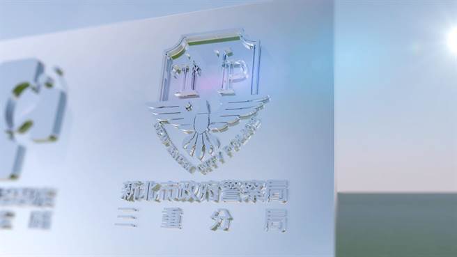 传播妹与男客人爆衝突后坠楼亡，三重警分局回应了，（图为资料照／戴上容新北传真）