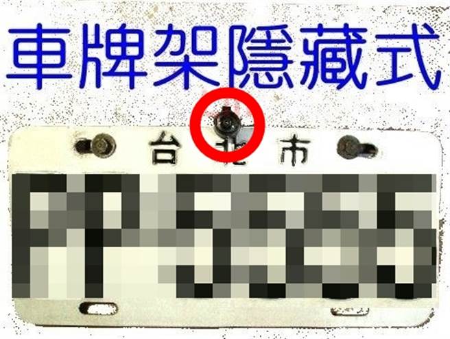 旧式的「倒车镜头」就会出现在车牌上方。（翻摄自脸书「爆废公社二馆」）