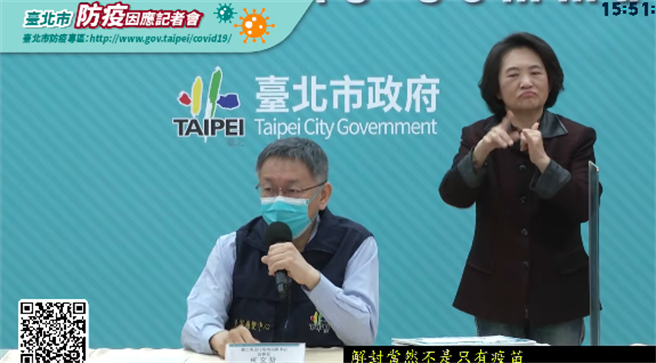 台北市長柯文哲。（摘自柯文哲YT）