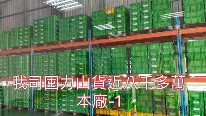 台中螺丝业者在脸书控诉，力山拖欠货款。（图／翻摄爆料公社）