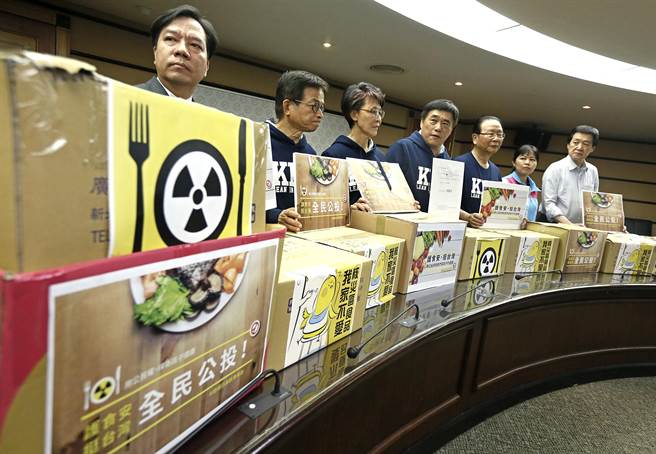 2018年3月15日，蓝营前往中选会递交1万8千多份反核灾区食品公投提案连署书。（资料照片，张铠乙摄）