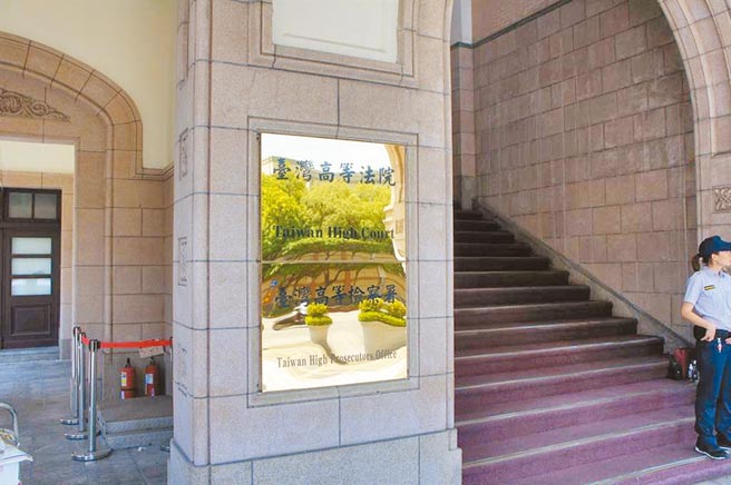 近日各地频传街头斗殴事件，台湾高检署（见图）指示检警强力扫荡指标性案件。（本报资料照片）