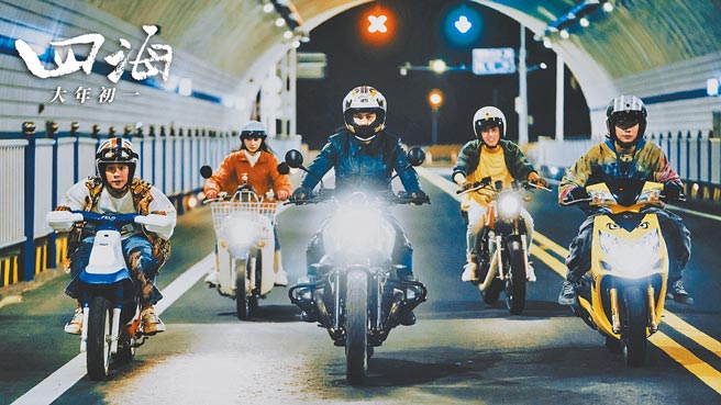 《四海》打破过去5年大陆春节檔爱情片同檔期票房纪录。（摘自豆瓣网）