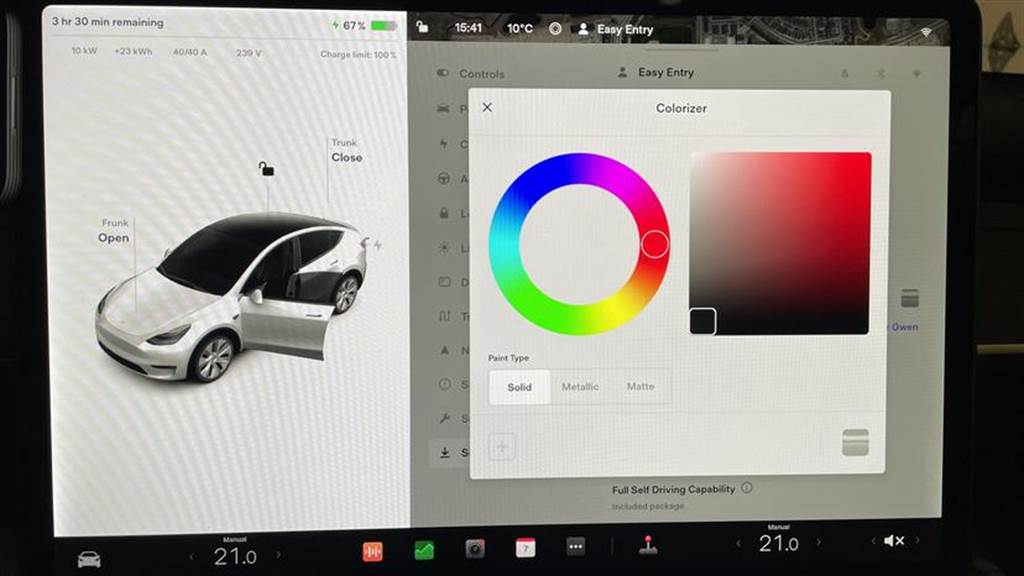 特斯拉 2022.4.5 軟體更新：車色隨你換，駕駛設定和哨兵模式按鈕回來了！(圖片來源：@Brangwyn)
