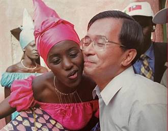 宏都拉斯總統確診 阿扁曝當年出訪非洲內幕：仍接受獻吻