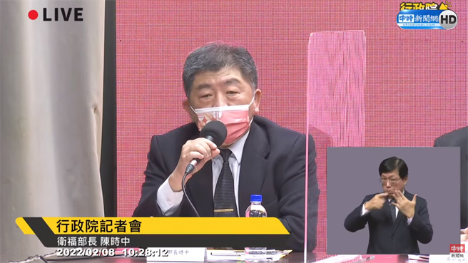 衛福部長陳時中。（圖／新聞網直播畫面）