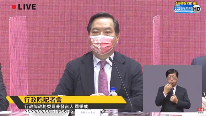 行政院发言人罗秉成。（图／中时新闻网直播画面）