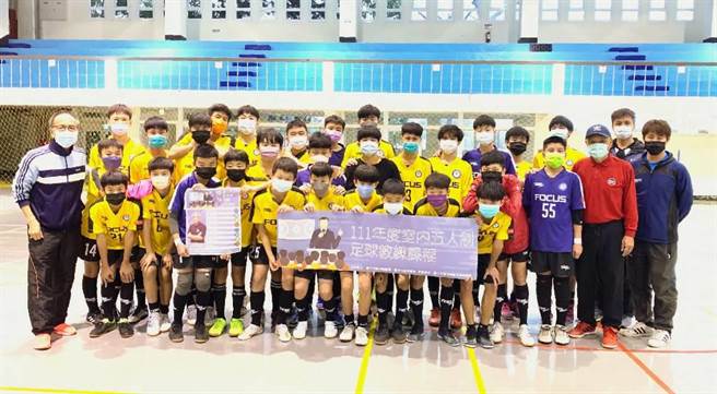 2022首场五人制足球教练讲习，台中东势乐活运动馆登场。（台中市府提供／卢金足台中传真）