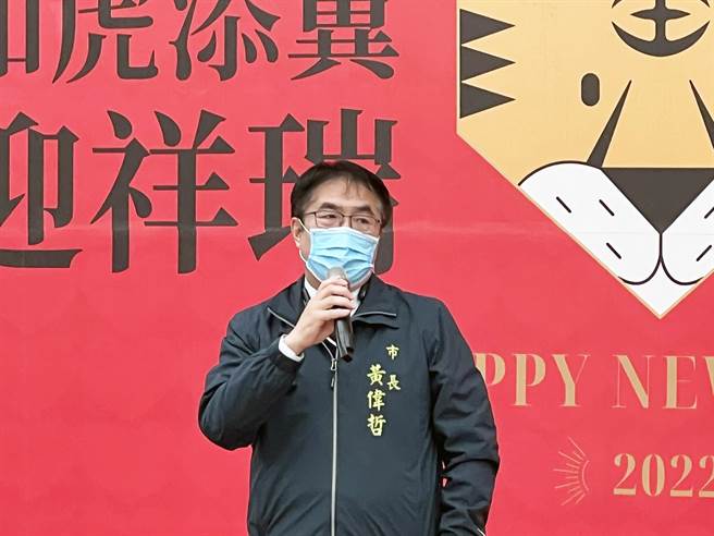 行政院宣布開放進口日本福島5縣市食品，台南市長黃偉哲強調，尊重中央的決定，也相信中央有稽查的能力。（本報資料照片）