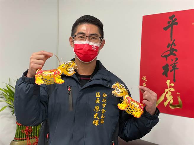 金山區公所將於本周五、六發送新北平安祥虎小提燈。（金山區公所提供）