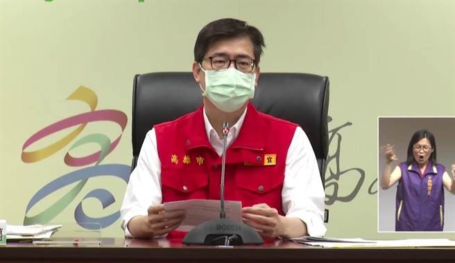 高雄市8日確診零個案，港區旗津大規模採檢均為陰性，市長陳其邁表示，高雄港、旗津區紅區風險大幅度降低。（高市府提供／袁庭堯高雄傳真）