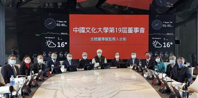 文大董事会今天选出台大前副校长陈泰然（中）为董事长。（文大提供／林志成台北传真）