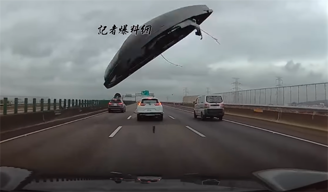 有网友日前行驶在国道3号接近快官交流道时，发现1个大型黑色物体从前方轿车车顶爆开，并朝他的挡风玻璃飞来、狠狠砸中，事后才得知该物竟是车顶箱。（翻摄自脸书「记者爆料网」）