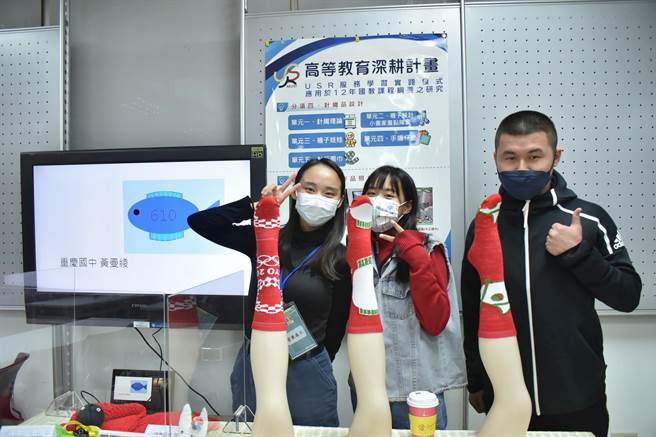 学生发表设计作品。（新北市教育局提供）