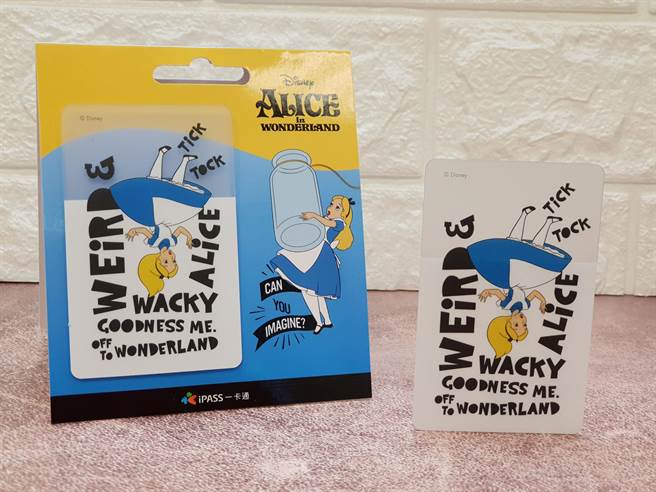 梦游仙境「Alice」一卡通，画面营造出爱丽丝掉进洞里紧张气氛（一卡通公司提供／石秀华高雄传真）