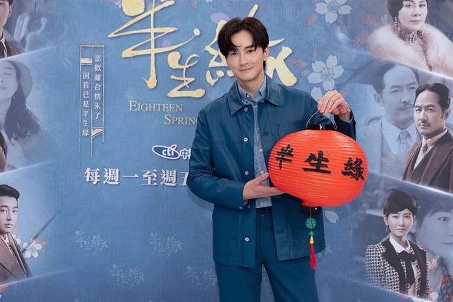 郑元畅应景拿着写下「半生缘」的灯笼为戏宣传。（中天娱乐台提供）
