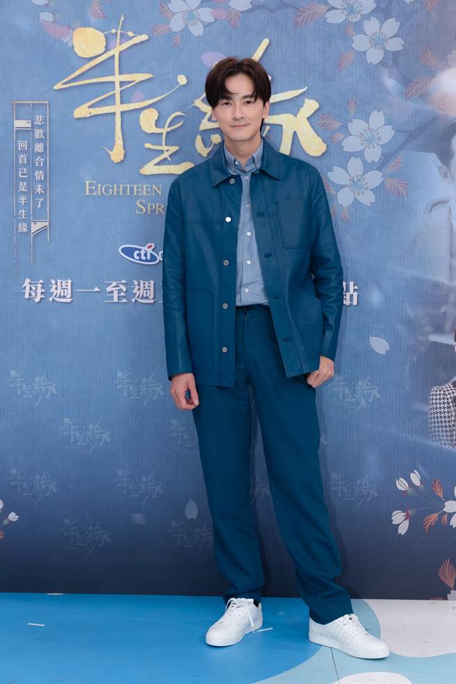 《半生缘》男主角郑元畅敬业为戏宣传。（中天娱乐台提供）