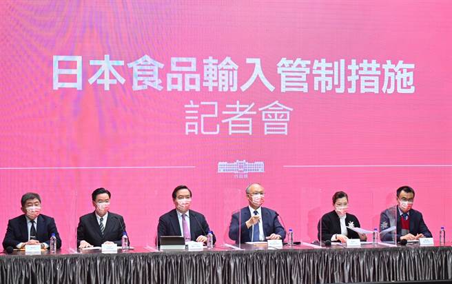 行政院8日宣布解禁日本核災區福島5縣食品進口台灣，衛福部長陳時中（左起）、外交部長吳釗燮、行政院政務委員兼發言人羅秉成、行政院政務委員鄧振中、經濟部長王美花、農委會主委陳吉仲等人出席。（行政院提供）