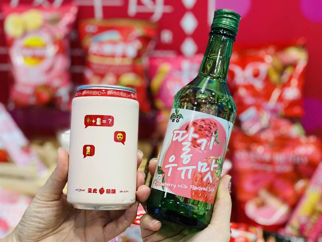 左图为使用大湖草莓添加乳酸而成的臺虎精酿朦胧莓沙瓦（左），模样可爱，售价59元；右图为吉藏草莓牛奶风味烧酒，售价199元。（统一超商提供）★中时新闻网关心您：喝酒过量，有碍健康！
★中时新闻网提醒您：酒后不开车，安全有保障
