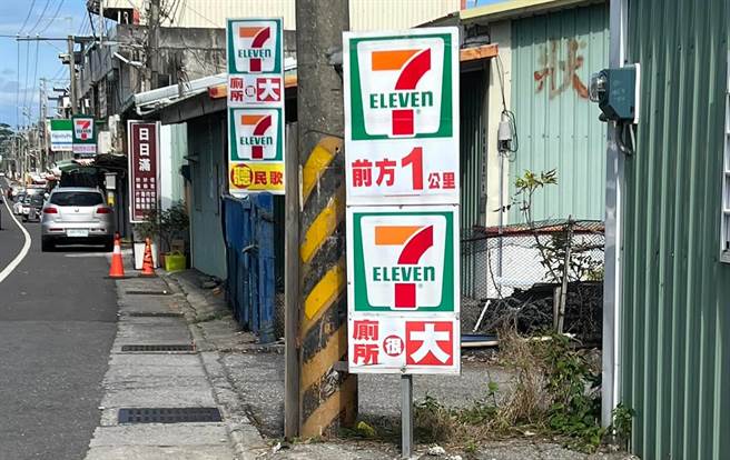 一名男网友分享，他在路边看到7-11告示牌写「前方1公里、厕所很大」，不禁好奇「到底有多大」。（图／翻摄脸书社团爆废公社公开版）