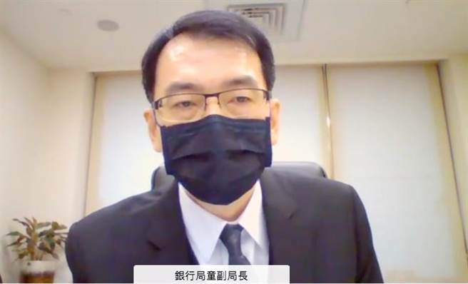 （银行局副局长童政彰。图／视讯截图）
