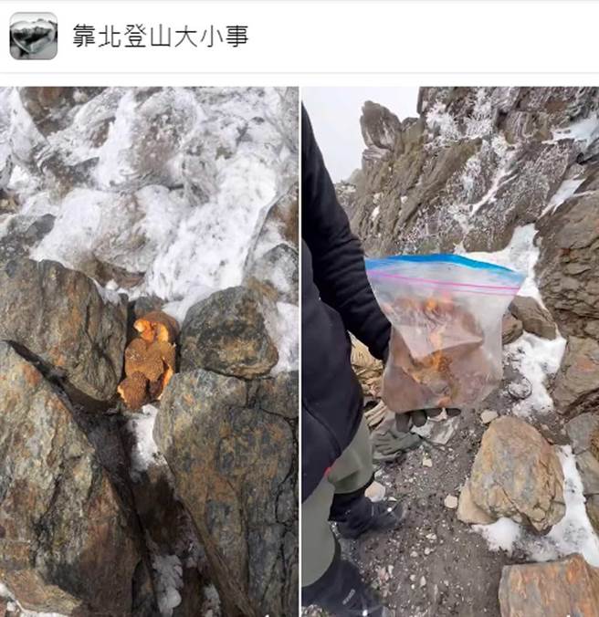 网友曝大年初二遇外籍登山客在玉山主峰丢波罗蜜果皮，让人气炸。（翻摄脸书《靠北登山大小事》影片）