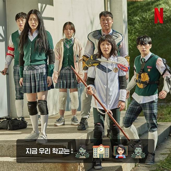 《殭尸校园》开播后话题很热。（图／翻摄自netflixkr IG）