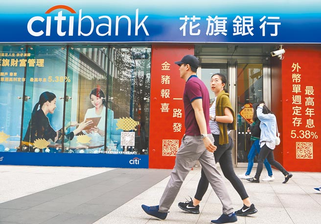 花旗集团宣布将出售台湾消金业务给星展银行，反映了产业转型与金融业洗牌，值得台湾金融机构在全球版图布局，多一份战略思惟。图／本报资料照片