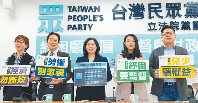 民眾党为扩大政治版图，准备在2022年底九合一大选大量提名候选人。左起为立委蔡壁如、张其禄、赖香伶、高虹安及邱臣远。（本报资料照片）