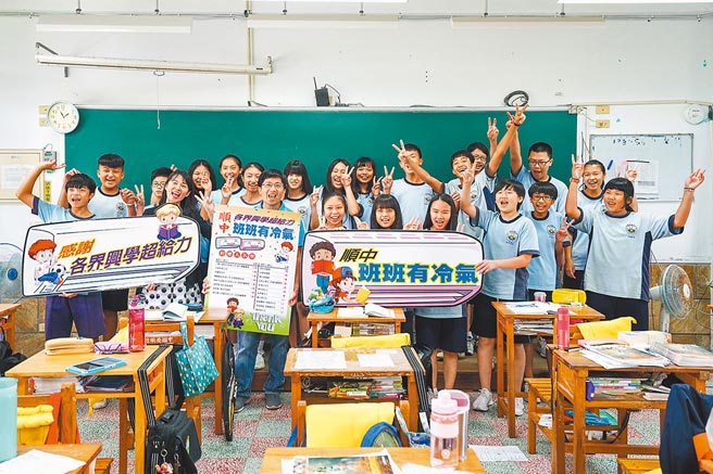 宜兰县顺安国中成为县内第一所班班有冷气的公立中小学，学生们开心不已。（本报资料照片／李忠一摄）