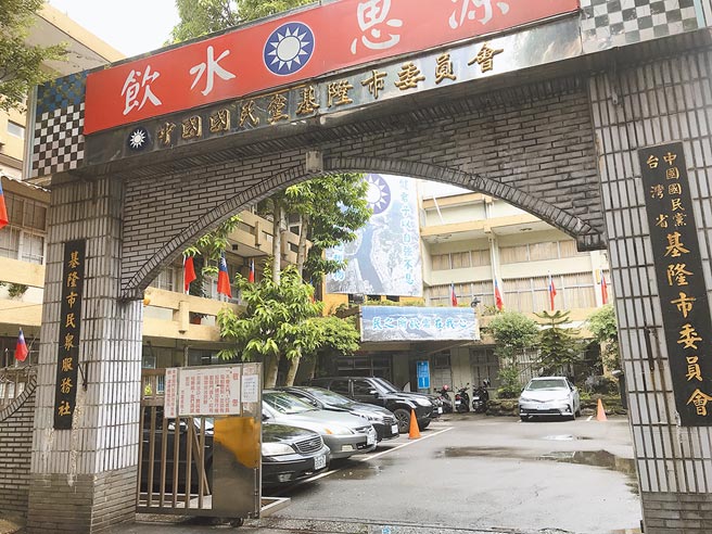 国民党基隆市党部已拟好作战策略，将率先提名7区现任议员拚连任，预计推派2名年轻刺客。（陈彩玲摄）