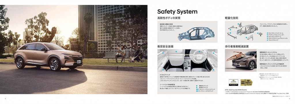 Hyundai 正式重返日本市場，先期帶來 IONIQ 5、NEXO 二款零排放車款！(圖/CarStuff) 