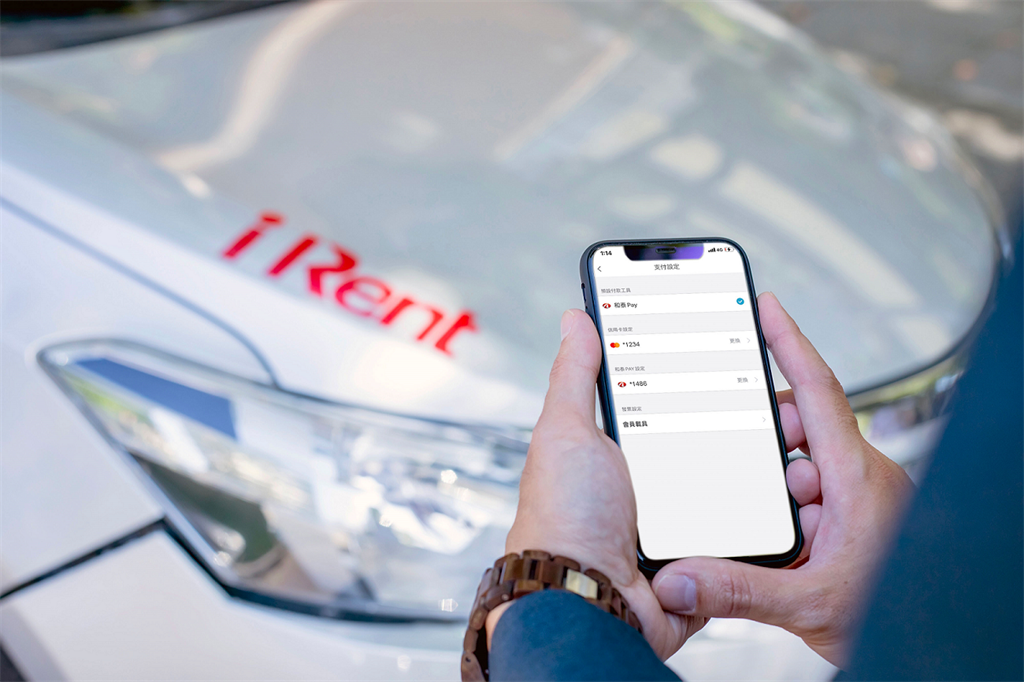 iRent共享汽機車宣布導入和泰Pay，綁定中信卡再送免費汽車時數!(圖/和泰提供)