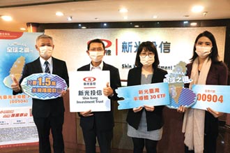 台灣半導體30 ETF 放大台積權重