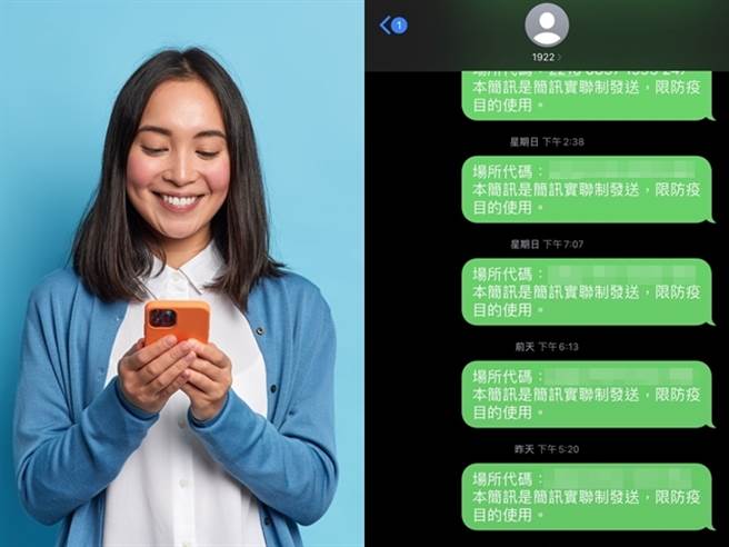 台中1名已婚女子小芳（化名）出軌1名男子，男子事後寫下自白書認錯，內容提及8次去摩鐵的時間點地點，小芳丈夫為此提告。（示意圖/Shutterstock提供、資料照，與新聞無關）