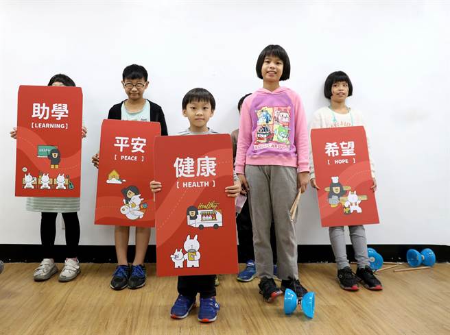 据台湾世界展望会调查，在去年三级警戒期间，展望会所服务的弱势儿少有14％、相当于每7人中就有1人自述日常饮食不够。（展望会提供／林良齐台北传真）