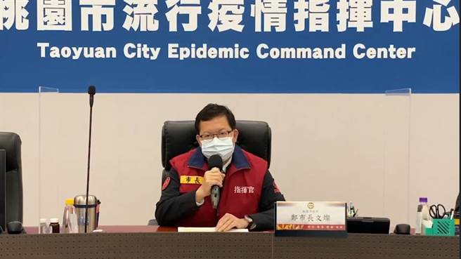 桃园市长郑文灿于市政会议时表示，桃园设有食安稽查大队40人，3年进行145件辐射污染食品稽查，结果均符合标准，未来食品稽查将大幅增加20倍。（陈梦茹翻摄）