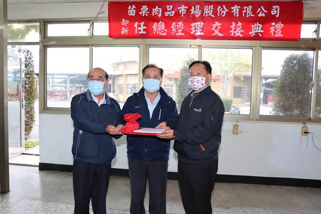 苗栗县教育处长邱廷岳(右)转任肉品市场总经理。（李京升摄）