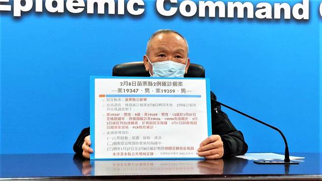 苗栗縣長徐耀昌9日上午針對確診個案進行說明。(李京昇攝)