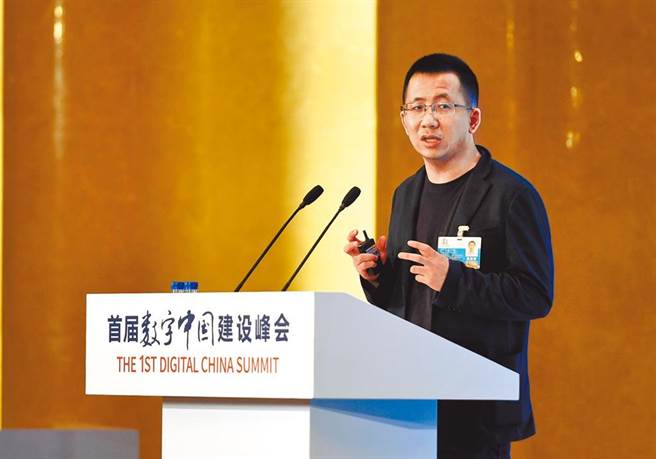 「字節跳動」創辦人張一鳴。圖為張一鳴出席論壇活動。（中新社）
