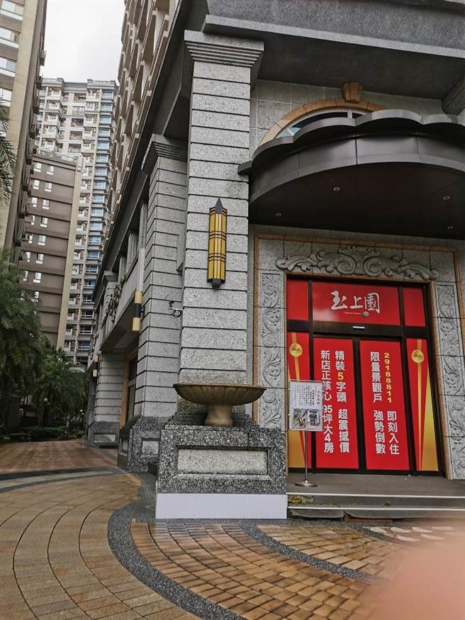 玉上园（台北分署提供）