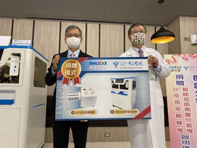 群創光電總經理楊柱祥(左)與奇美醫學中心院長邱仲慶(右)今天對外公布共同攜手開發的「智能疫苗劑量分裝機」及「BNT疫苗瓶翻轉機」。(曹婷婷攝)