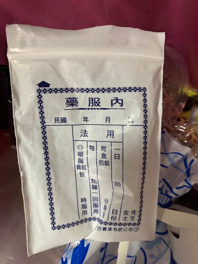 蔡男獨自坐在公園內，身放藥袋原來裡面藏毒。（翻攝照片／高雄洪靖宜傳真）