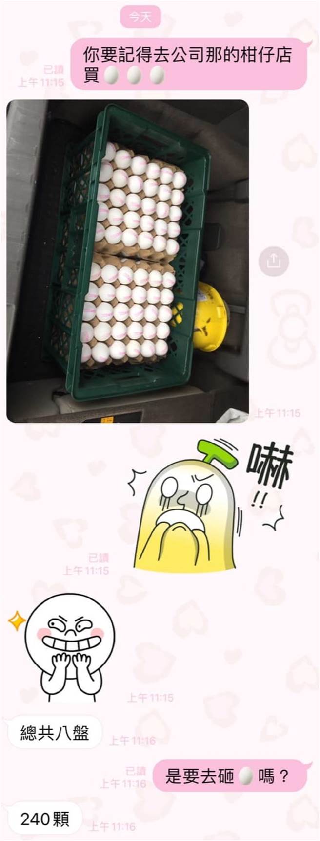 全台鬧蛋荒，人夫轉戰柑仔店成雞蛋富翁，讓網友全看傻。（圖／翻攝自爆廢公社）