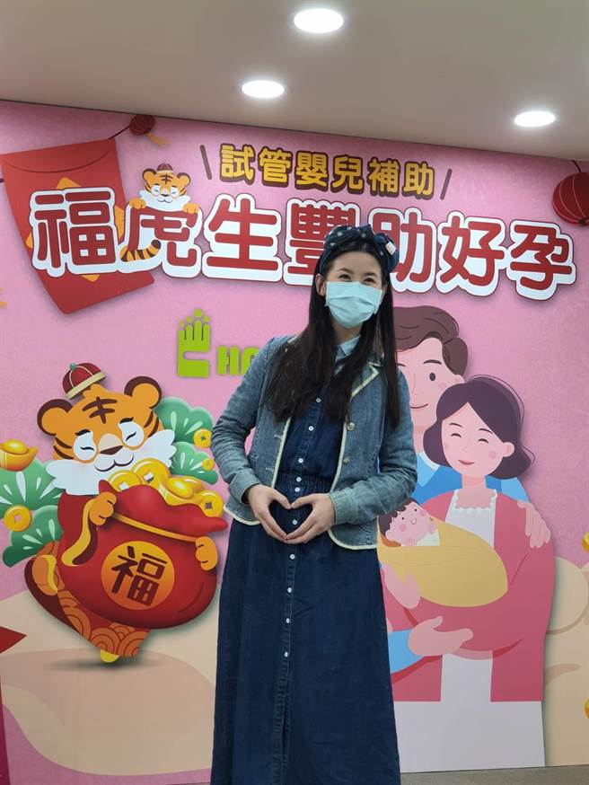 28岁的江小姐表示，国健署的扩大不孕症治疗补助方案相当简便，同时也减轻很多财务上的负担。（陈人齐摄）